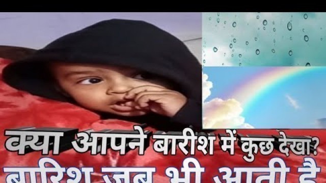 'Barish jab bhi aati hai@LooLoo Kids - Nursery Rhymes and Children\'s Songs  @✿ Kids Diana Show  #cute'