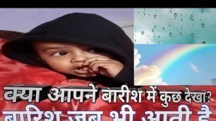 'Barish jab bhi aati hai@LooLoo Kids - Nursery Rhymes and Children\'s Songs  @✿ Kids Diana Show  #cute'