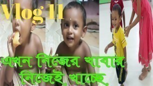 'Nijer Khabar Nije Khache Mahir |নিজের খাবার নিজে খাচ্ছে মাহির Vlog 11@Katie Cutie Kids TV'