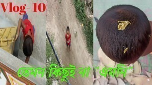 'Vlog-10 , Just Emni | এমনি তেমন কিছু না | @Katie Cutie Kids TV'