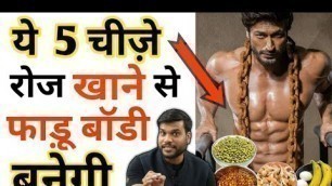 'Best Bodybuilding Foods। kya khane se Body banti hai। Arvind arora #a2sir #a2motivation'