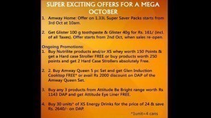 'Amway India Special Offers October 2017 || Limited Edition Products Launch'