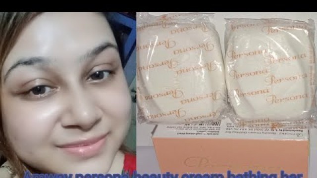 'Amway persona beauty cream bathing bar review by priyanka #Amway # persona #shop#cream bar'