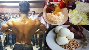 'বাংলাদেশী খাদ্য Full Day Eating For Bodybuilding'