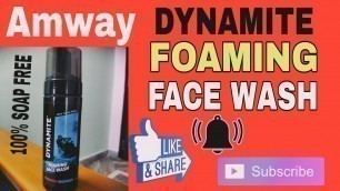 'Amway Dynamite Foaming Face wash #Full Review #Benefits #Price #Men\'s Grooming Product #Dynamite'