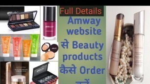 'How to order Amway product | Amway Beauty products kaise buy kre? full details In hindi'