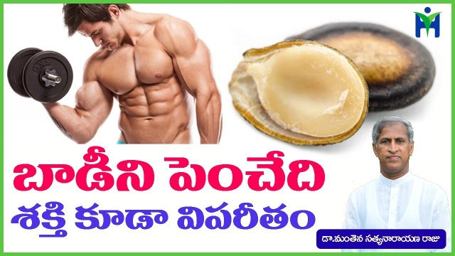 'Bodybuilding Nutrition: Foods to Eat and Avoid | Dr Manthena Satyanarayana Raju | HEALTH MANTRA'