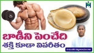 'Bodybuilding Nutrition: Foods to Eat and Avoid | Dr Manthena Satyanarayana Raju | HEALTH MANTRA'