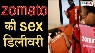 'Zomato Delivery Boy Viral Video | Zomato Boy With Girl | Zomato Boy Sex Video |  Talented India News'