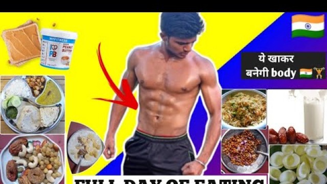 'Full Day Of Eating | Indian Bodybuilding Diet For Muscle Building | Fit Rishu'