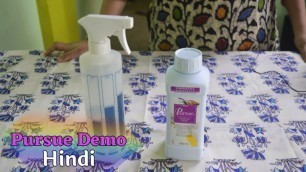 'Amway Pursue Demo | Home Care Product || Hindi'