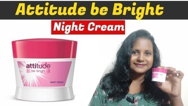 'Amway Attitude be Bright Night Cream Review in Hindi After Use | Honest Review - Must Watch'