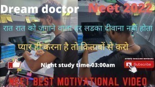 'How do I motivate myself to use NEET? neet best motivation video study wallah official'