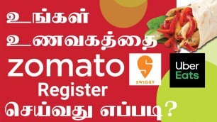 'zomato restaurant registration tamil  | swiggy | uber eats'