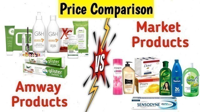 'Amway Products Vs Market Products Price Comparison | क्या Amway Products महंगे है'