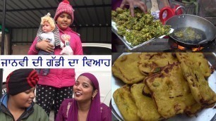 'ਜਾਨਵੀ ਦੀ ਗੁੱਡੀ ਦਾ ਵਿਆਹ  || Doll Wedding || Maasi ne banaye Tasty Bread Pakora | Palak ke Pakode'