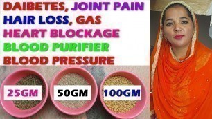 'Ayurvedic Medicine for Joint Pain, Diabetes, gas, Heart Blockage,  Blood Pressure, Hair Loss'