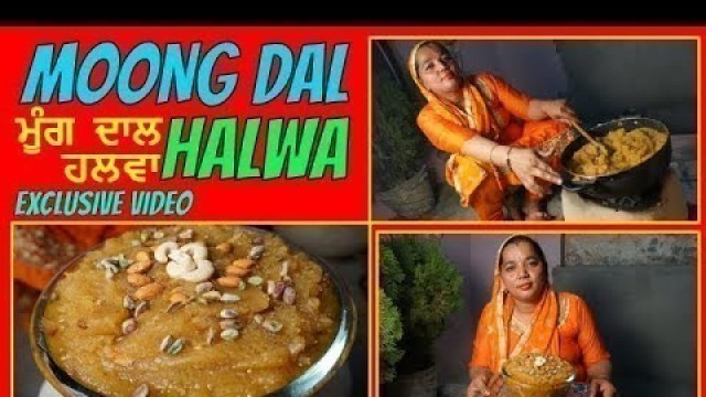 'Moong Dal Halwa Recipe | Moong Halwa Recipe'