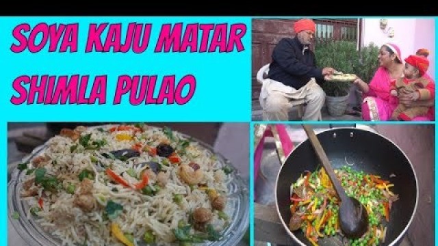 'Masala | Rice | Pulao | Recipe | Soya | Vagetable Pulao Recipe | Punjabi | Food'