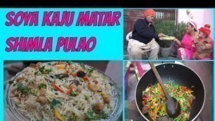 'Masala | Rice | Pulao | Recipe | Soya | Vagetable Pulao Recipe | Punjabi | Food'