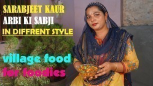 'Arbi Recipe 