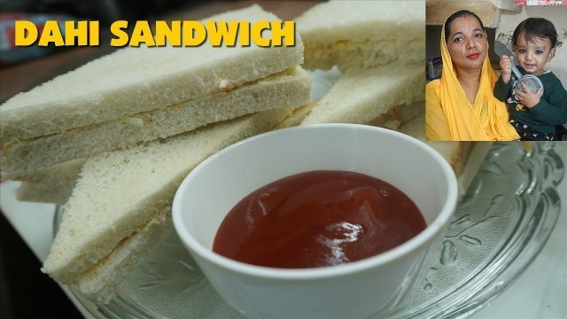 'Dahi sandwich | sandwich recipe | sandwich'