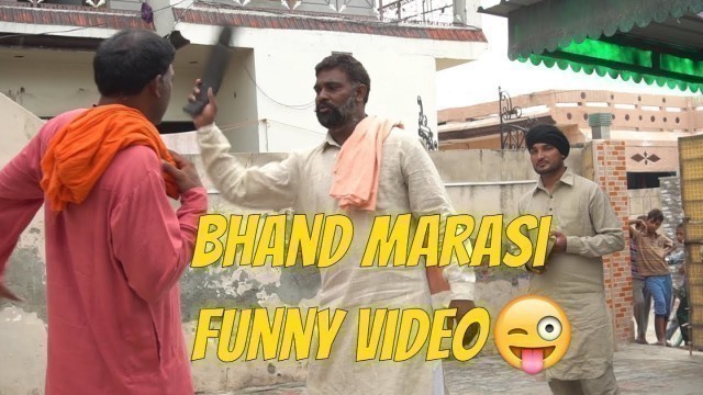 'Bhand Marasi Aaye Vadhai Len | Funny Videos | Street Singer | Punjabi Village Food Factory'