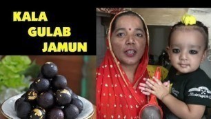 'Gulab Jamun Recipe | Kala Jamun Recipe | Gulab Jamun | Diwali Sweets Recipe'