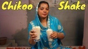 'Chikoo Milkshake |