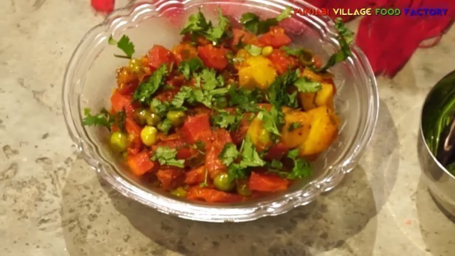 'Aloo Gajar Matar Recipe 