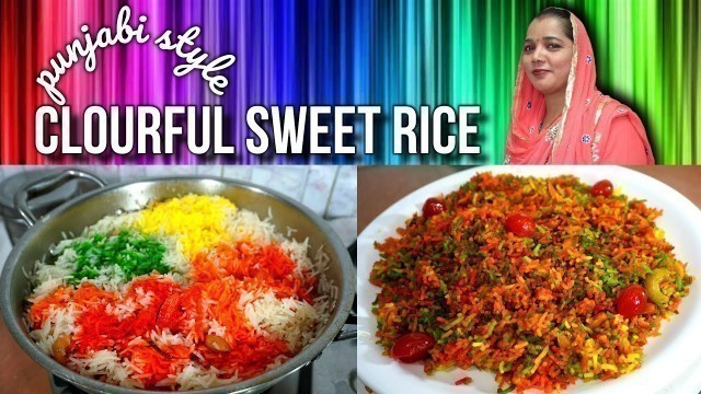 'Sweet Rice Recipe - How to make Mutanjan Zarda Recipe (Meethe Chawal) @Punjabi Village Food Factory'