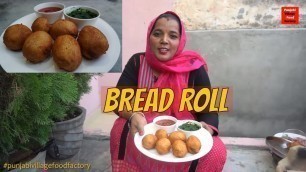 'Bread Roll Recipe || Bread Potato Roll || Potato Stuffed Bread Roll || Snack Bread Roll Recipe'