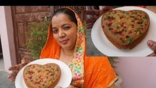 'Cake Recipe | Biscuit Cake | Spongy cake | Heart Cake | Without Oven Cake Recipe'