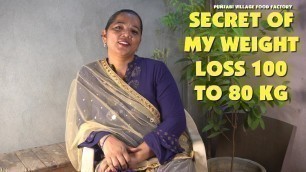 'SECRET OF MY WEIGHT LOSS 100 KG TO 80 KG | WEIGHT LOSS TIPS BY SARABJIT KAUR'