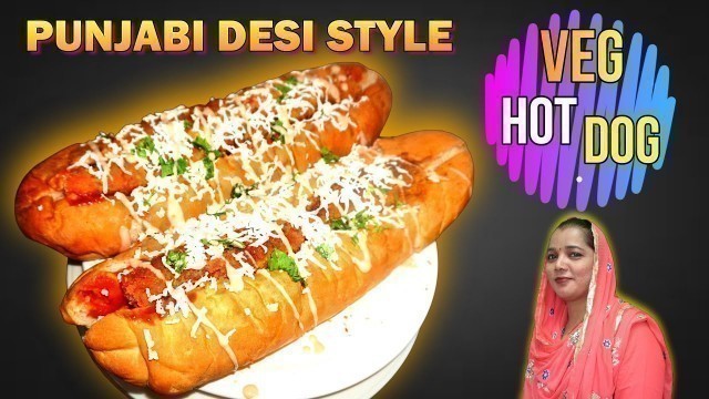 'HOT DOG RECIPE | VEG HOT DOG RECIPE | PUNJABI DESI STYLE HOT DOG'