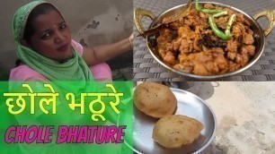 'Chole Bhature | Bhatura Recipe | Punjabi chole bhature | secret and magic recipe Bhatura Recipe'