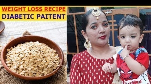 'Oats Recipe | Oats Recipe for Weight Loss | Healthy Recipes | WEIGHT LOSS RECIPES'