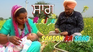 'SAAG RECIPE | सरसो का साग | SARSON KA SAAG RECIPE | MAKKI KI ROTI SARSON KA SAAG'