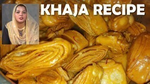 'khaja recipe | Famous sweet  khaja sweet recipe | Indian Sweet recipe | chirote recipe'