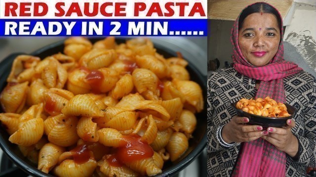 'Red Sauce Pasta Recipe'