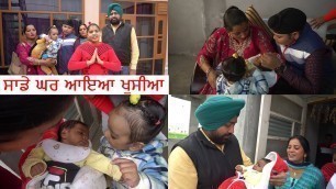 'ਸਾਡੇ ਘਰ ਆਇਆ ਖੁਸੀਆ | Welcome Newborn Baby in Our Family | Punjabi Village Food Factory'