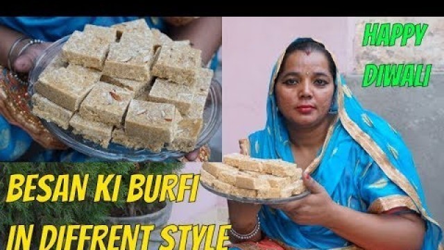 'BESAN KI BURFI || BESAN KI BARFI || Besan Ki Burfi Punjabi Style || Sweets || Diwali sweets'