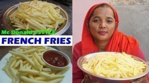 'French Fries Recipe |  Homemade Crispy French Fries | Mcdonald\'s  Style, French Fries'