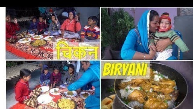 'Homemade Chicken Biryani | Biryani Recipe | Hyderabadi Chicken Biryani | Punjabi | Chicken'