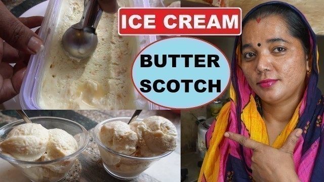 'BUTTERSCOTCH ICE CREAM | BUTTER SCOTCH ICE CREAM | How to make Ice Cream'