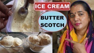 'BUTTERSCOTCH ICE CREAM | BUTTER SCOTCH ICE CREAM | How to make Ice Cream'