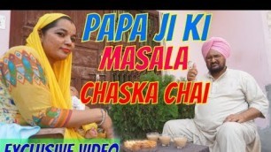 'Masala | Chai | Tea | Milk Tea | Recipe | Tea Time | Punjabi'