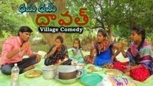 'Village lo Dawath | Ultimate village comedy | Creative Thinks A to Z'