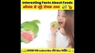 'Interesting facts about foods 