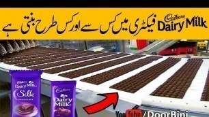 'Cadbury dairy Milk Factory Making In Urdu & Hindi | Door Bini 2021'